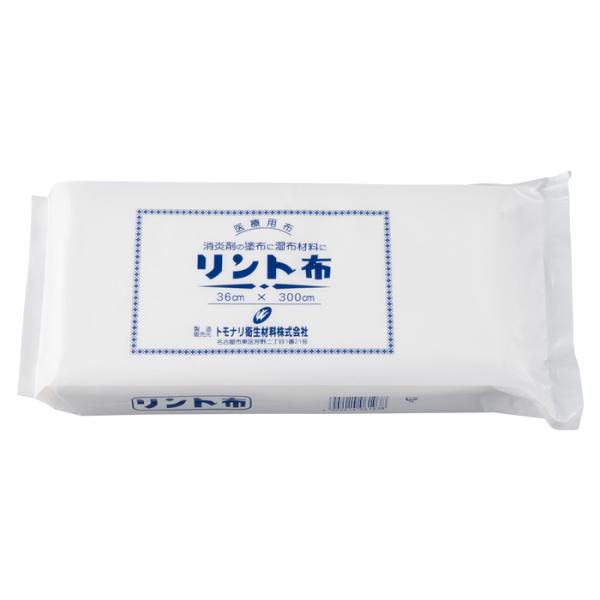 リント布（日本製） 36cm×3m