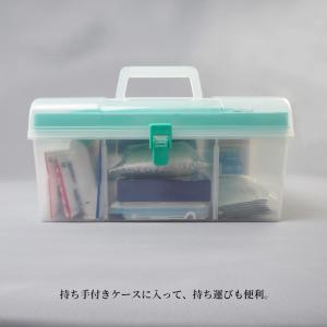 応急手当用品20点セット プラスチック製救急箱...の詳細画像3