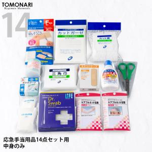 桐灰 桐灰化学 桐灰カイロ はるカイロミニ 衣類に貼タイプ 10個 桐灰 桐灰化学 桐灰カイロ はるカイロミニ 衣類に貼タイプ 10個
