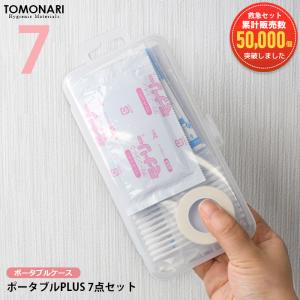 First Aid Kit Portable PLUS 携帯用救急セット 応急手当セット 防災セット 持ち運び コンパクト