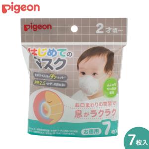 Disney（ディズニー） こども不織布マスク プリンセス 7枚入 登園