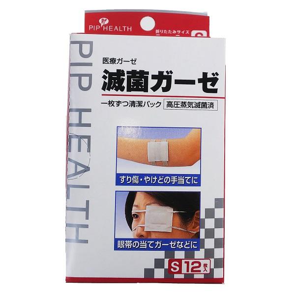 ピップ 滅菌ガーゼ Sサイズ 12枚入 5×5cm カットガーゼ 医療機器