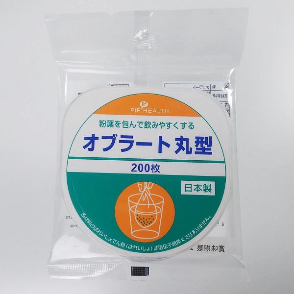 ピップヘルス オブラート丸型 200枚入 オブラートアート キャラ弁 プラスチックケース入 日本製