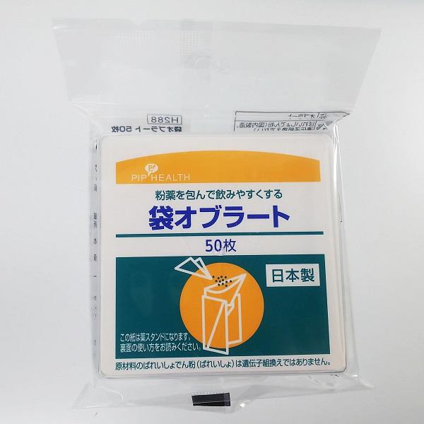 ピップヘルス 袋オブラート 50枚入 オブラートアート キャラ弁 プラスチックケース入 日本製