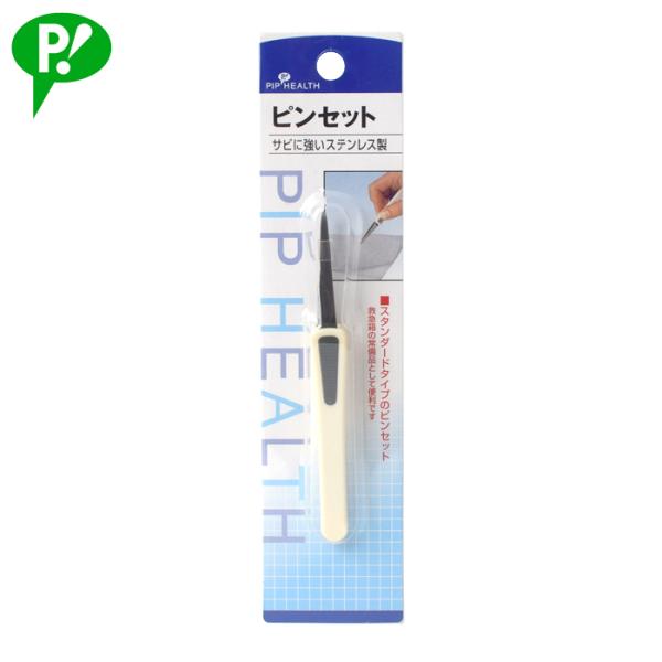 ピップ ピンセット