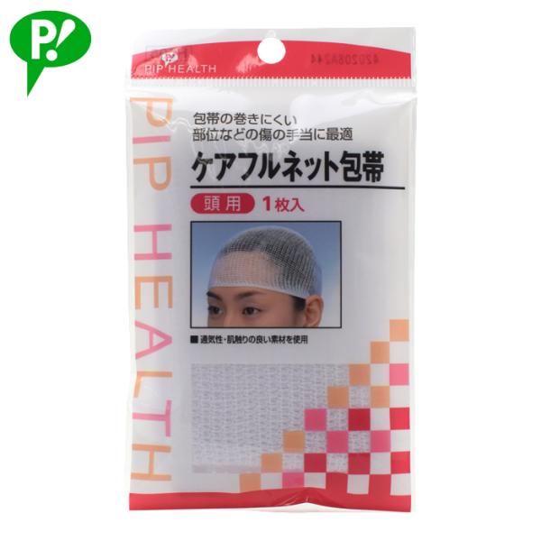 ケアフルネット包帯 頭用 1枚入
