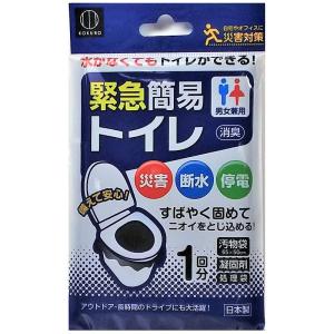 緊急簡易トイレ 1回分 防災 避難 帰宅困難 帰...の商品画像