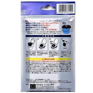 緊急簡易トイレ 1回分 防災 避難 帰宅困難 ...の詳細画像1