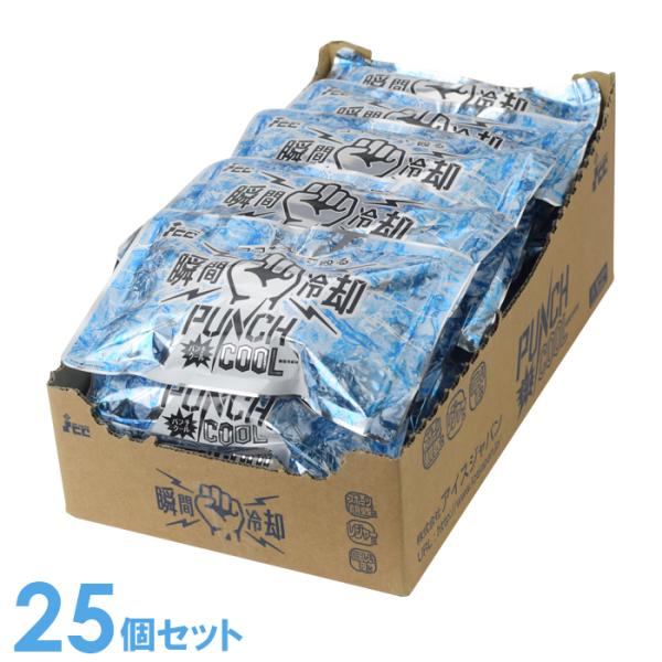 アイスジャパン パンチクール 25個セット 冷却 熱中症対策 アウトドア