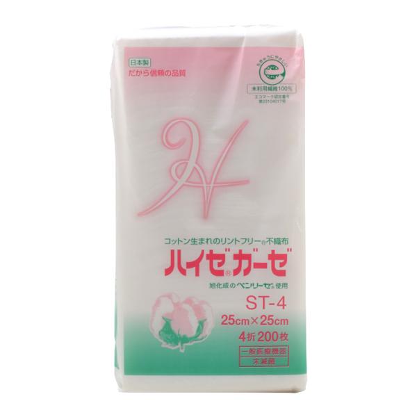 ハイゼガーゼ ST-4 25cm×25cm 4折 (200枚入) 不織布ガーゼ 医療 介護 エステ ...
