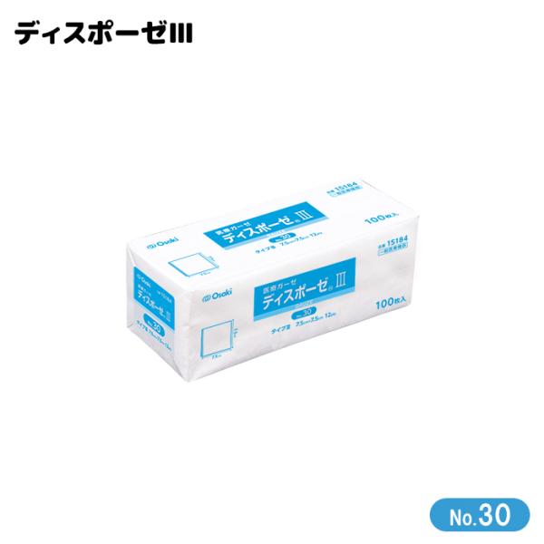 オオサキメディカル ディスポガーゼIII No.30 100枚入 タイプIII