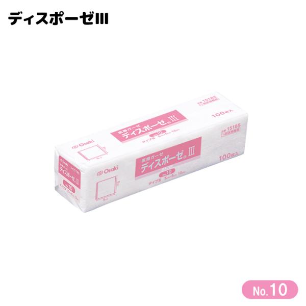 オオサキメディカル ディスポガーゼIII No.10 100枚入 タイプIII