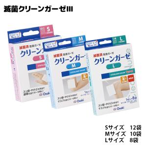 オオサキメディカル CN ケアテープ サージカルテープ 医療用テープ