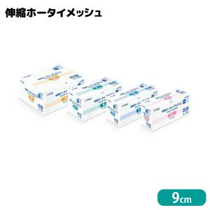 オオサキメディカル 伸縮ホータイメッシュ 9cm×9m 1巻入(10袋)