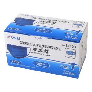 500枚❣️サラヤ　サージカルマスク　 1箱50枚入り×10箱　医療用マスク 楽天市場】サラヤ サージカルマスクEx ホワイト 50枚 - : サラヤ 楽天