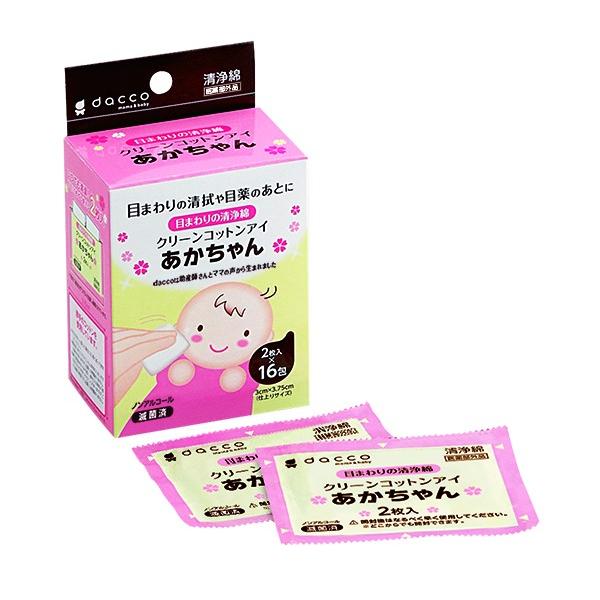 オオサキメディカル dacco クリーンコットンアイ あかちゃん 16包 ダッコ 日本製