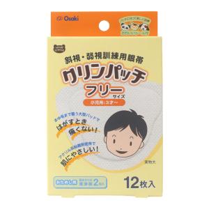 オオサキメディカル クリンパッチ フリー 12枚 シール付 遮蔽法 貼る眼帯（対象年齢：3歳〜大人）