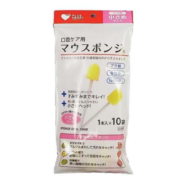 オオサキメディカル マウススポンジ 小さめソフト プラスチック軸 10本入 個包装 プラスハート 介...