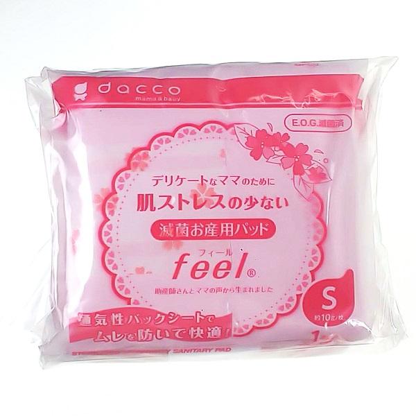 オオサキメディカル dacco 滅菌お産用パッドfeel S 1枚入(10個) 出産準備 ダッコ