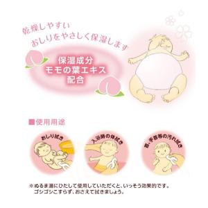 オオサキメディカル dacco あかちゃん想い...の詳細画像1