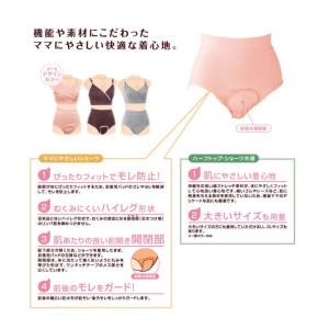 オオサキメディカル dacco ママにやさしい...の詳細画像1
