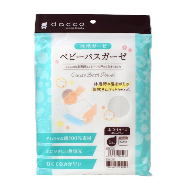オオサキメディカル dacco ベビーバスガーゼ 沐浴布(40cm×70cm) ふつうサイズ ダッコ...