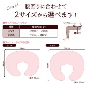 オオサキメディカル dacco 授乳用 クッシ...の詳細画像3