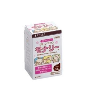 オオサキメディカル dacco クリーンコットンモナリー 20包 清浄綿 ウェットコットン ダッコ ...