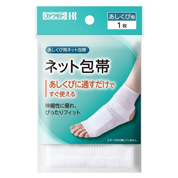 川本産業 ネット包帯   あしくび1枚 (旧：パイン かんたんネット)