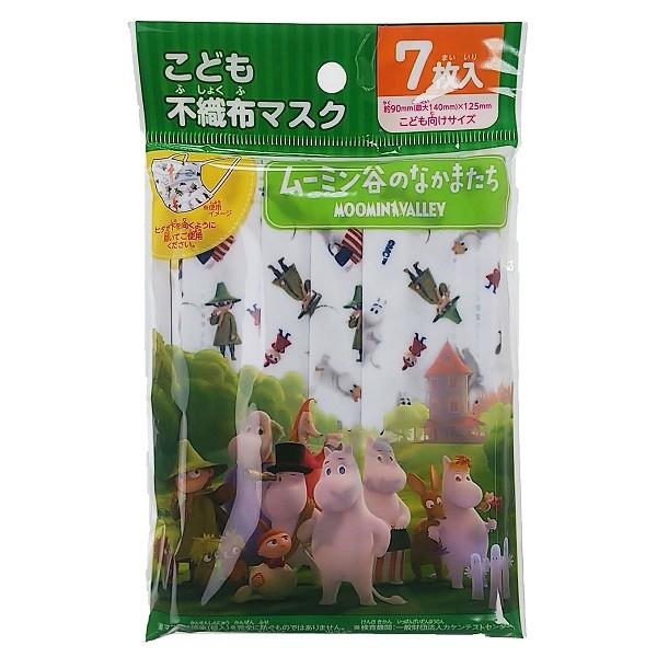 こども不織布マスク7枚入り ムーミン谷のなかまたち No.980 登園・登校に 男の子