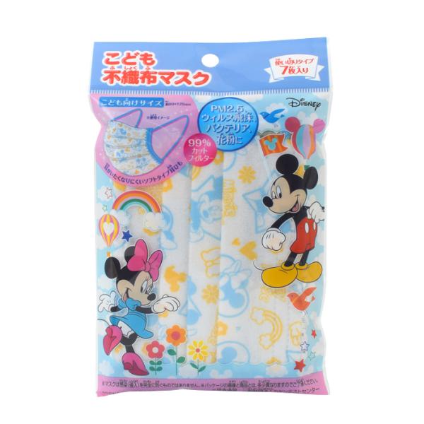 こども不織布マスク ミッキー&amp;ミニー 7枚入 登園・登校に 男の子