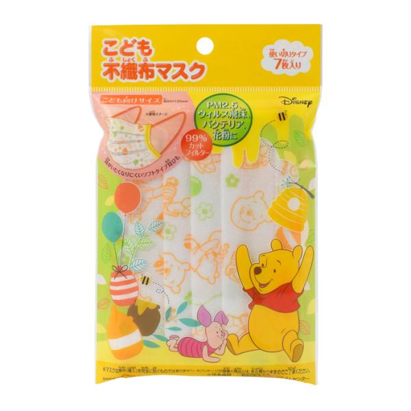 こども不織布マスク ディズニー くまのプーさん 7枚入 登園・登校に