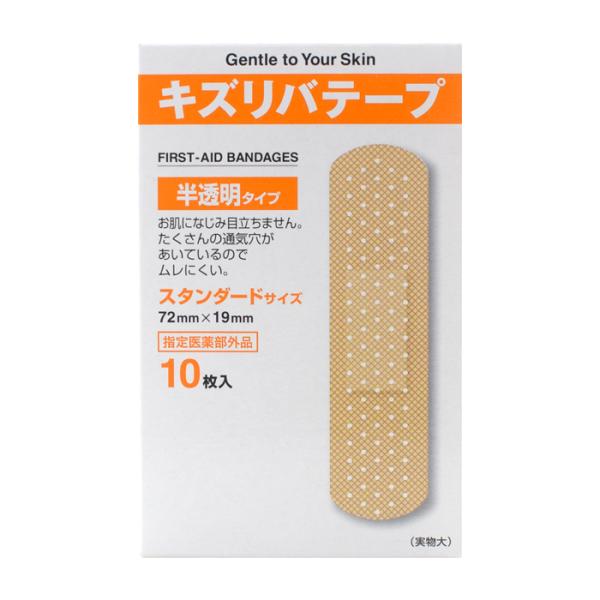 キズリバテープ 半透明タイプ 絆創膏 ST BZ 10枚 共立薬品
