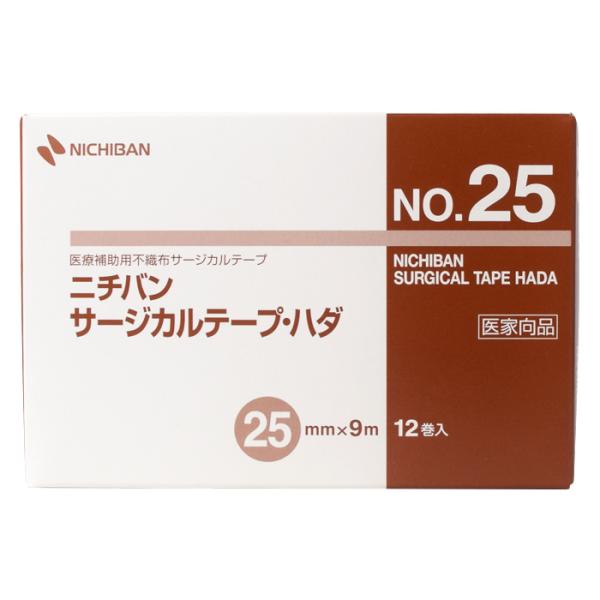 ニチバン 不織布サージカルテープ ハダ 25mm幅 9m巻き 12巻入り 病院用 STH25 医療用...