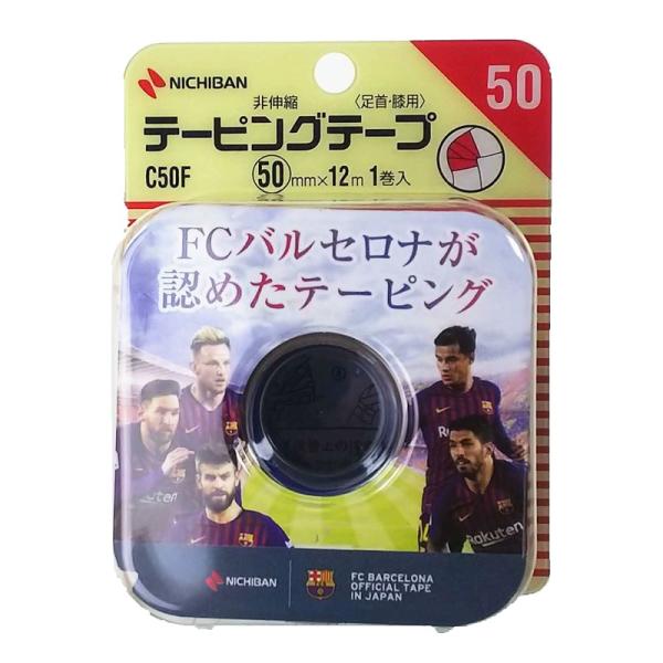 ニチバン バトルウィン テーピングテープ 非伸縮タイプ C50F 足首・膝用 ホワイト