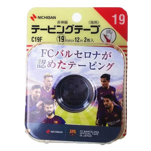 ニチバン バトルウィン テーピングテープ 非伸縮タイプ C19F ホワイト