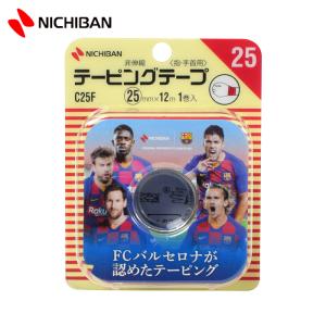 NICHIBAN（ニチバン） バトルウィン テーピングテープ 非伸縮タイプ