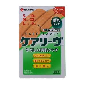 ケアリーヴ ニチバン ケアリーヴ防水タイプ Mサイズ 20枚 CLB20M