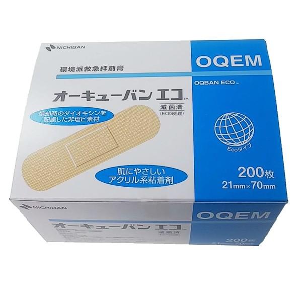環境派救急絆創膏 オーキューバンエコ Mサイズ 200枚入 OQEM 大容量