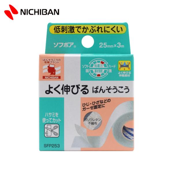 ニチバン よく伸びるばんそうこう ソフポア 25mm×3m SFP253