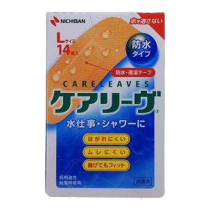 ケアリーヴ ニチバン ケアリーヴ防水タイプ Mサイズ 20枚 CLB20M
