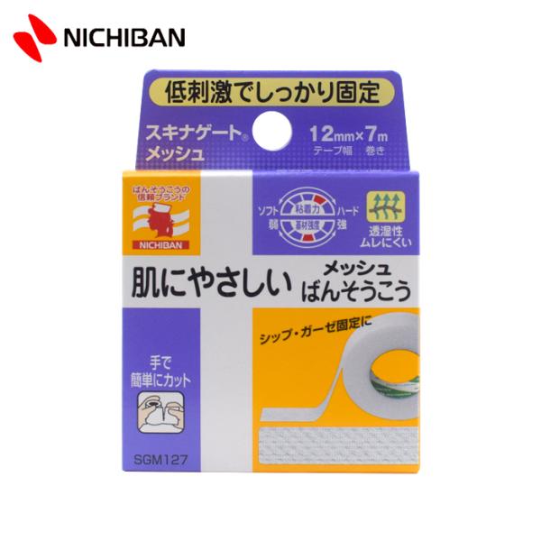 ニチバン 肌にやさしいばんそうこう スキナゲートメッシュ 12mm×7m SGM127