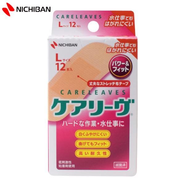 ニチバン ケアリーヴパワー&amp;フィット 作業用 Lサイズ12枚 CLP12L 絆創膏