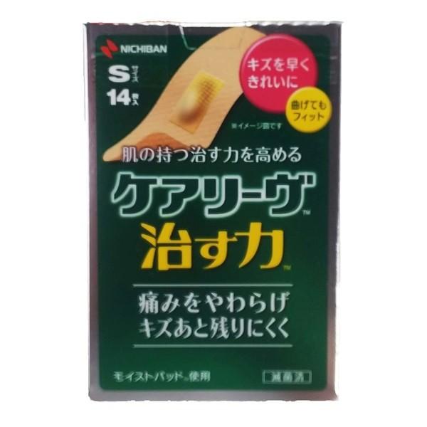 ニチバン ハイドロコロイド絆創膏 ケアリーヴ治す力 Sサイズ 14枚 CN14S