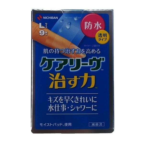 ニチバン ハイドロコロイド絆創膏 ケアリーヴ治す力 防水タイプ Lサイズ 9枚 CNB9L
