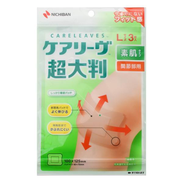 ニチバン ケアリーヴ 超大判 素肌タイプ Lサイズ3枚入 関節部用