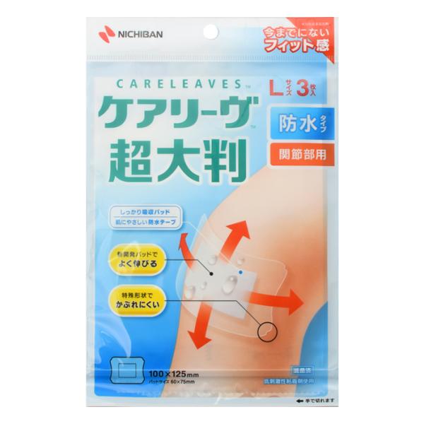 ニチバン ケアリーヴ 超大判 防水タイプ Lサイズ3枚入 関節部用