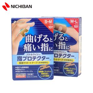 【新品未使用】バトルウィン　メディカルバック　ニチバン NICHIBAN ニチバン バトルウィン メディカルバッグ ウエストバッグ