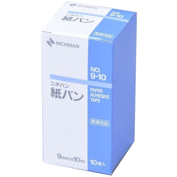 ニチバン 紙バン  No.9-10 10巻入 紙粘着テープ サージカルテープ 紙テープ 口閉じテープ...