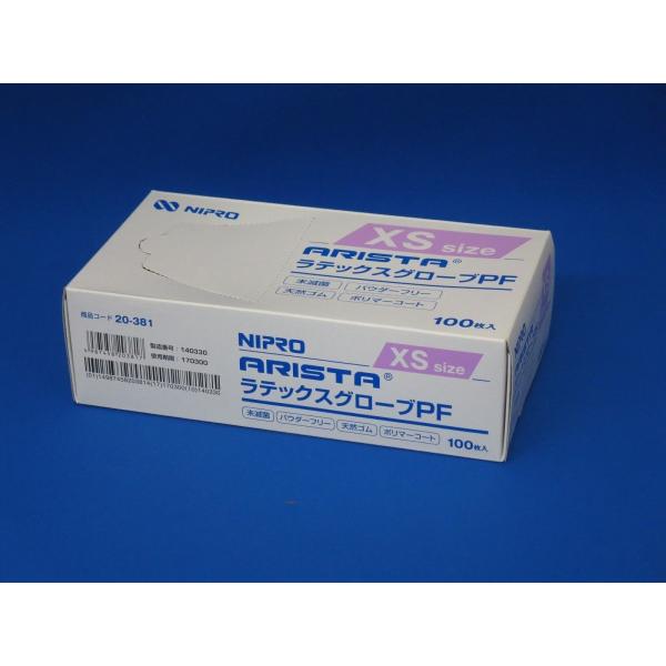 ニプロ アリスタ ラテックスグローブ XSサイズ PF（パウダーフリー） 100枚入